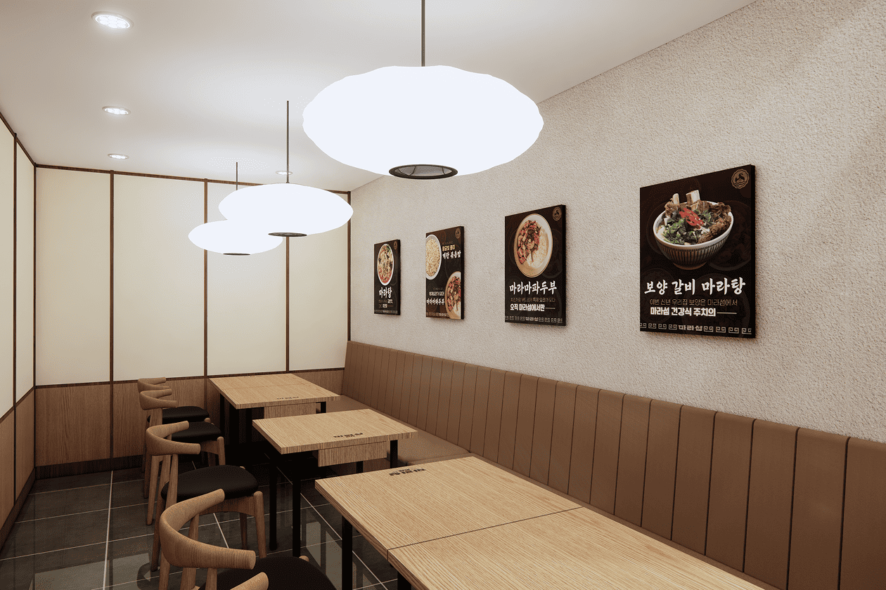 마라섬 내부 인테리어